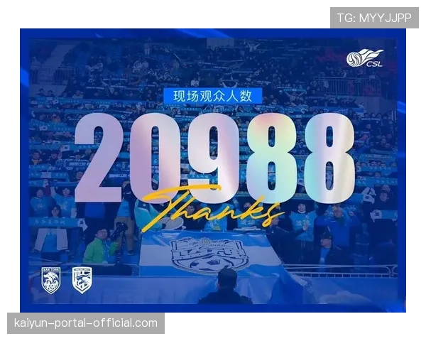 新赛季排超联赛参赛规模创新高 总比赛场次约600场